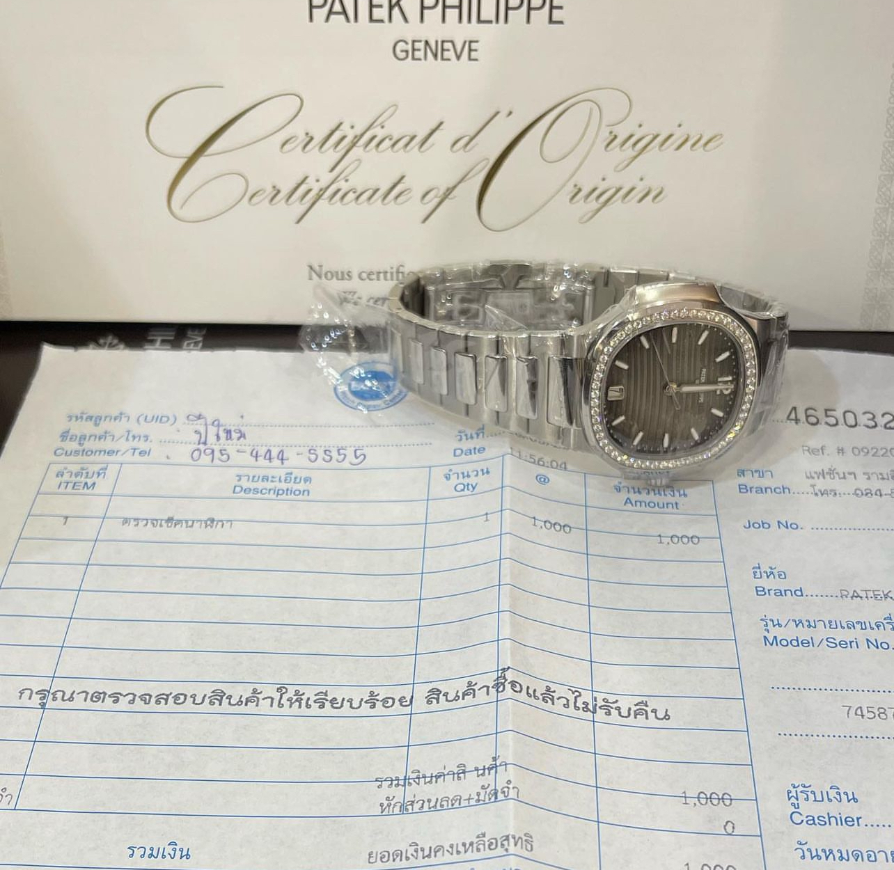 Patek